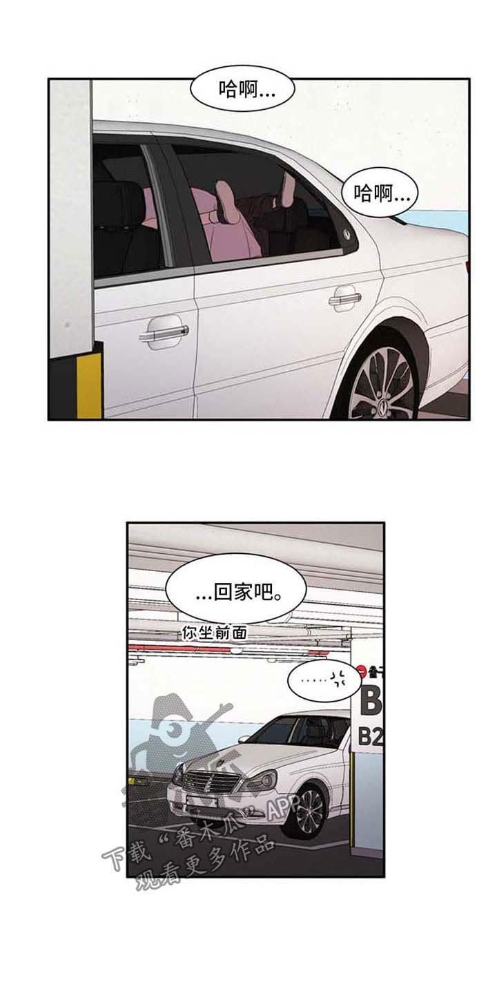 第24章：回家吧