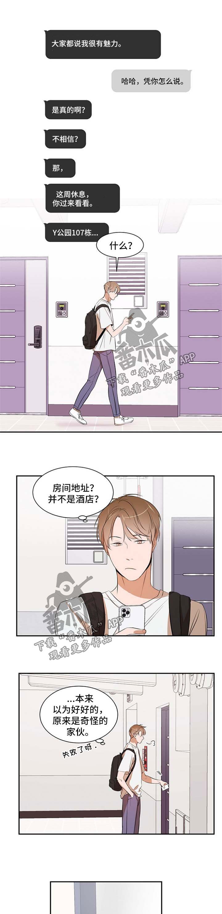 第24章：回家吧