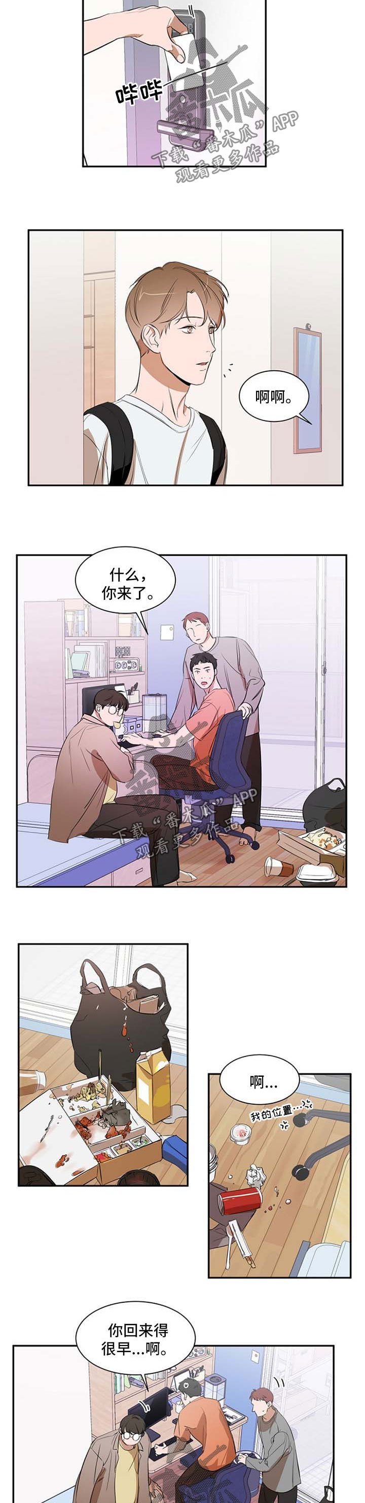 第24章：回家吧