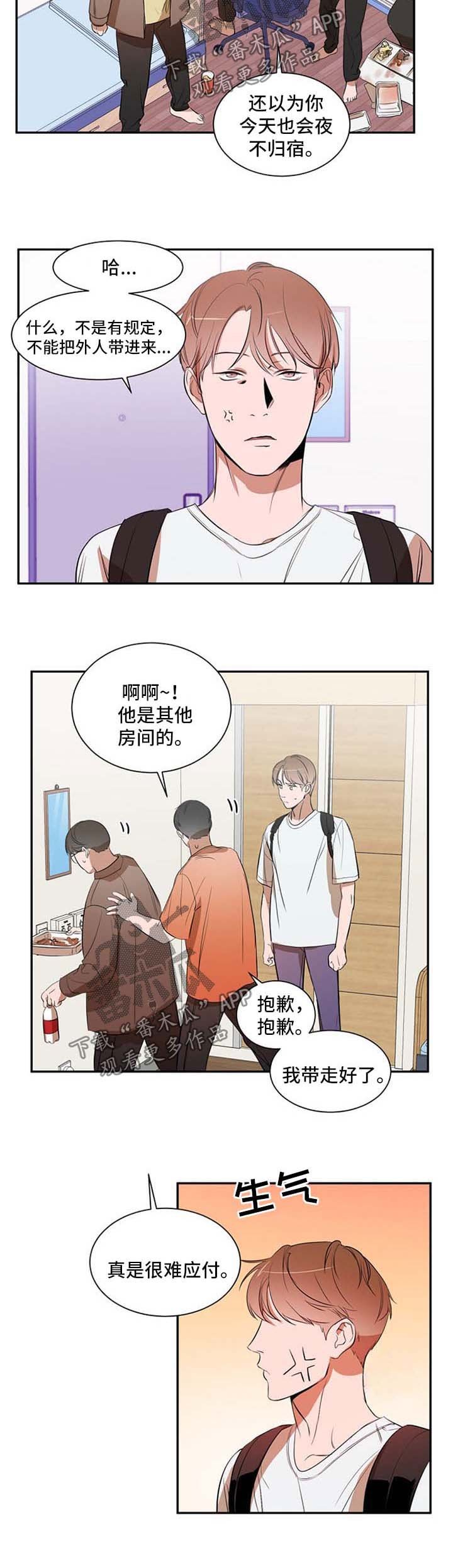 第24章：回家吧
