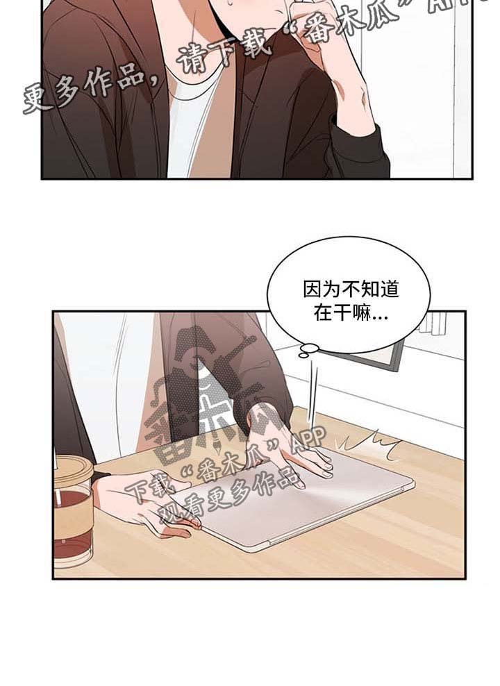第25章：吵架