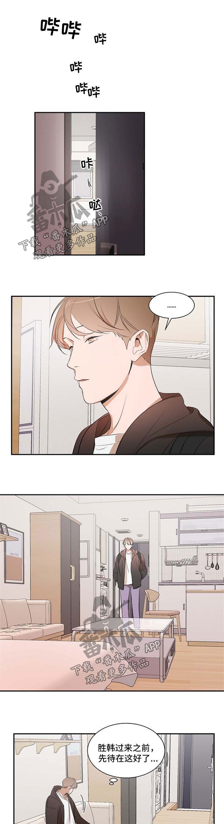 第26章：疲惫