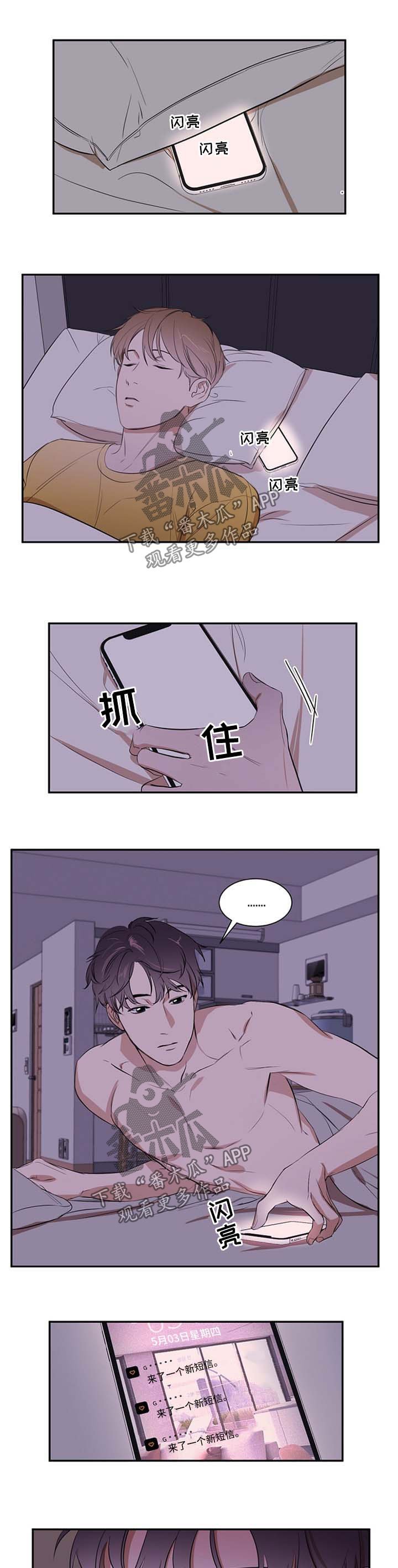 第27章：天气真好