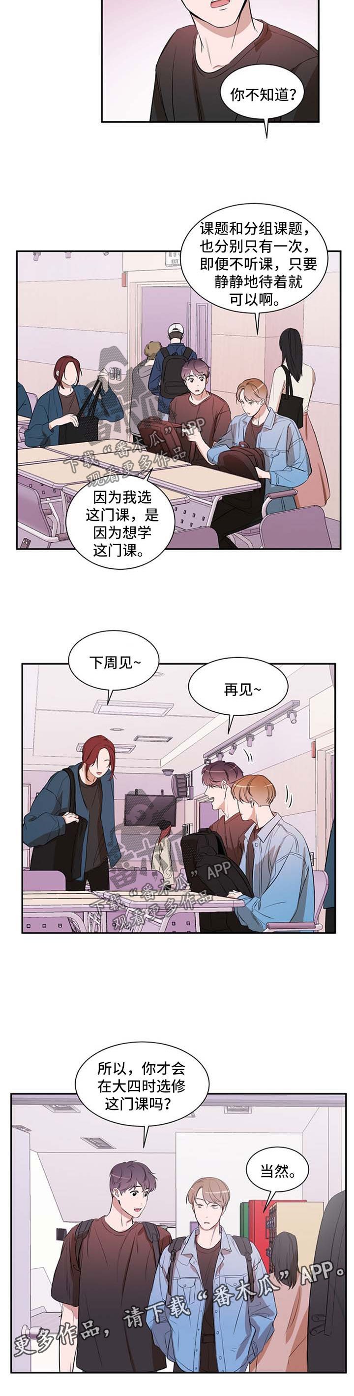 第27章：天气真好