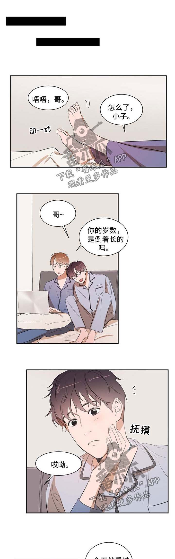 第28章：一起住吧