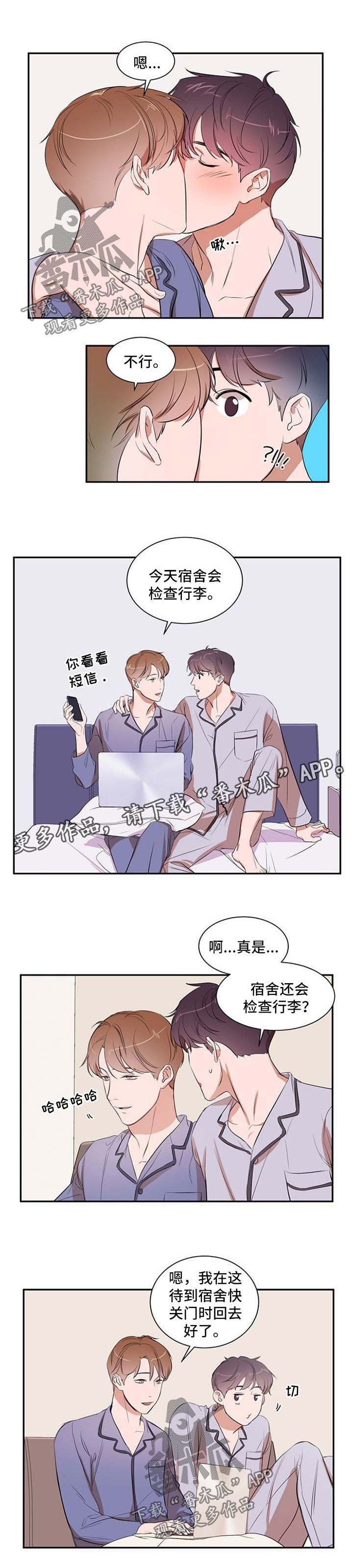第28章：一起住吧
