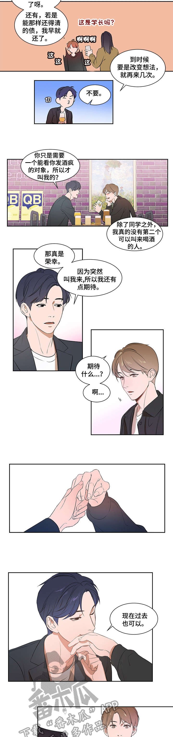 第3章：电话