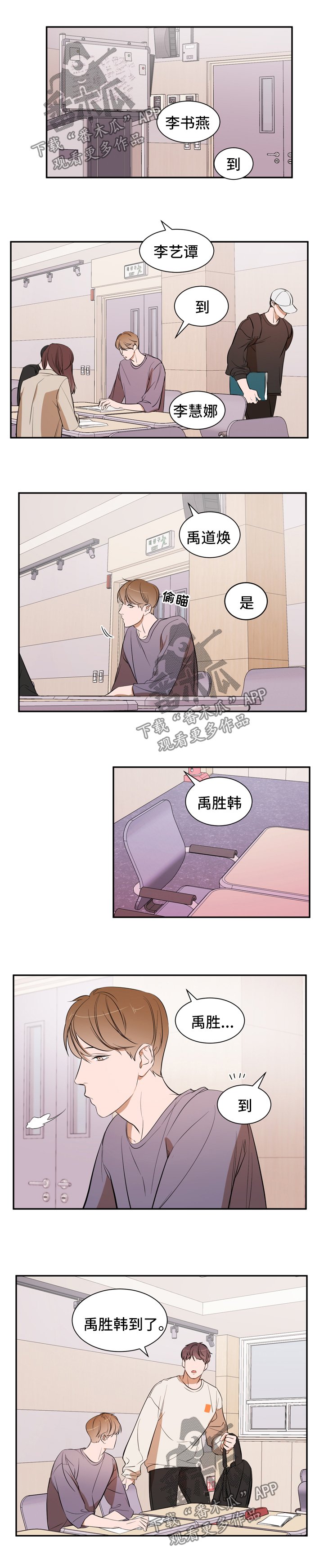 第31章：借口