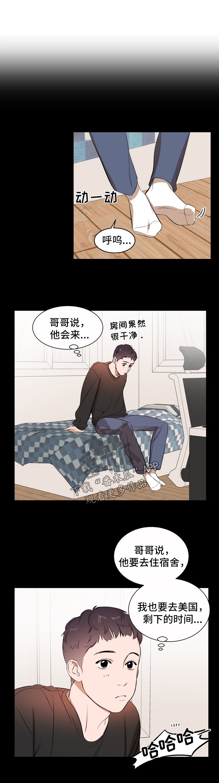 第32章：根本没变