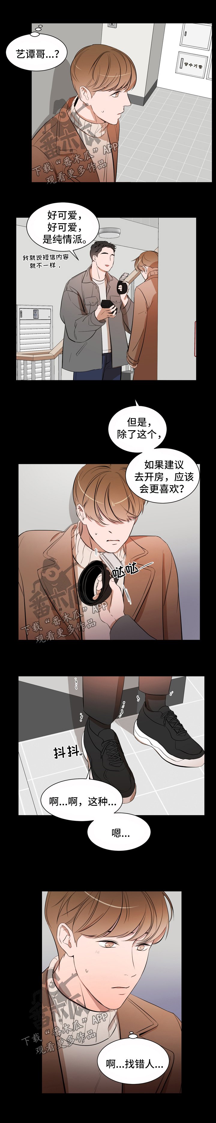 第32章：根本没变