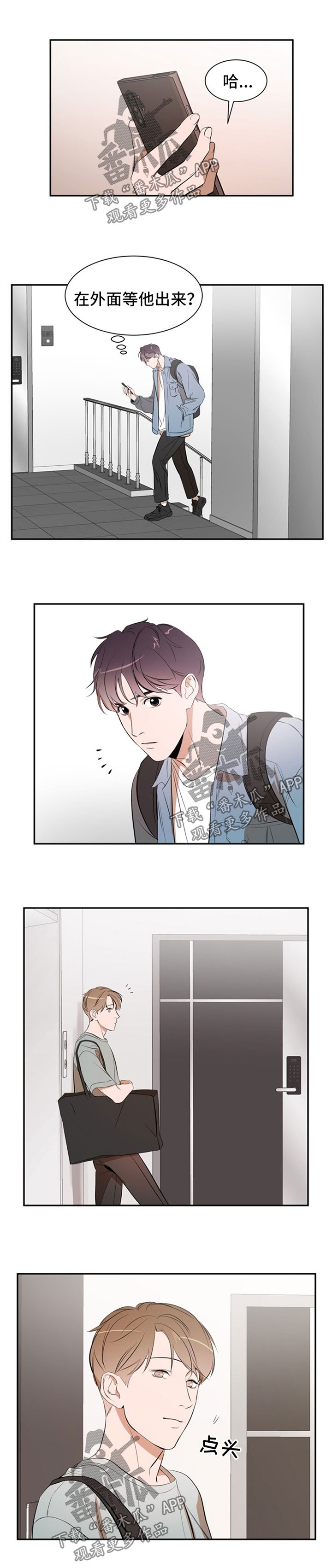 第33章：结束掉