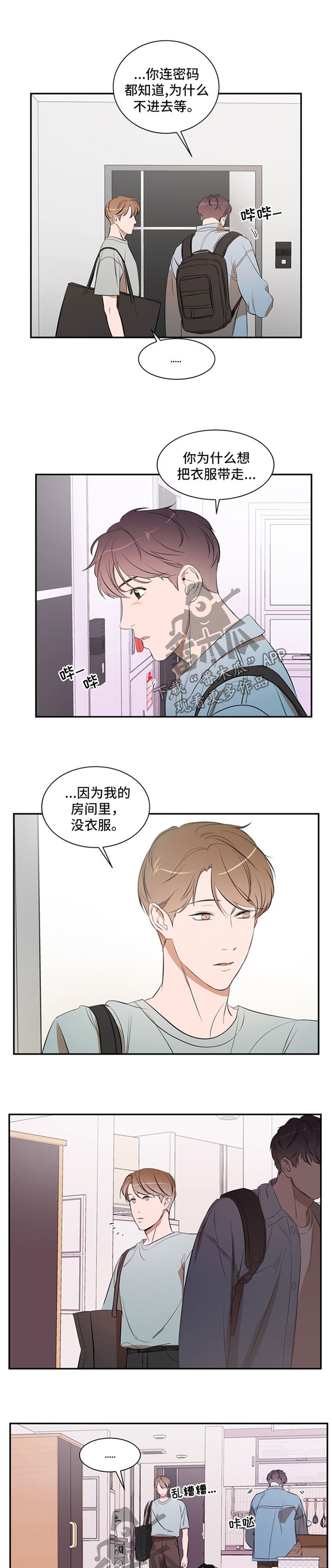 第33章：结束掉