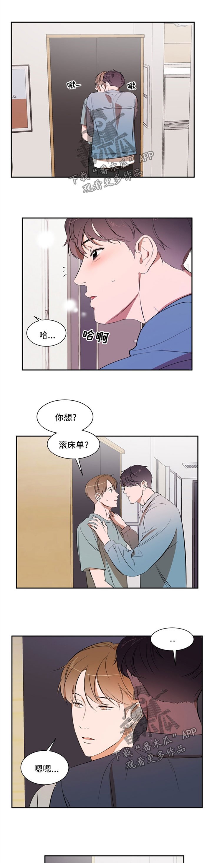 第33章：结束掉