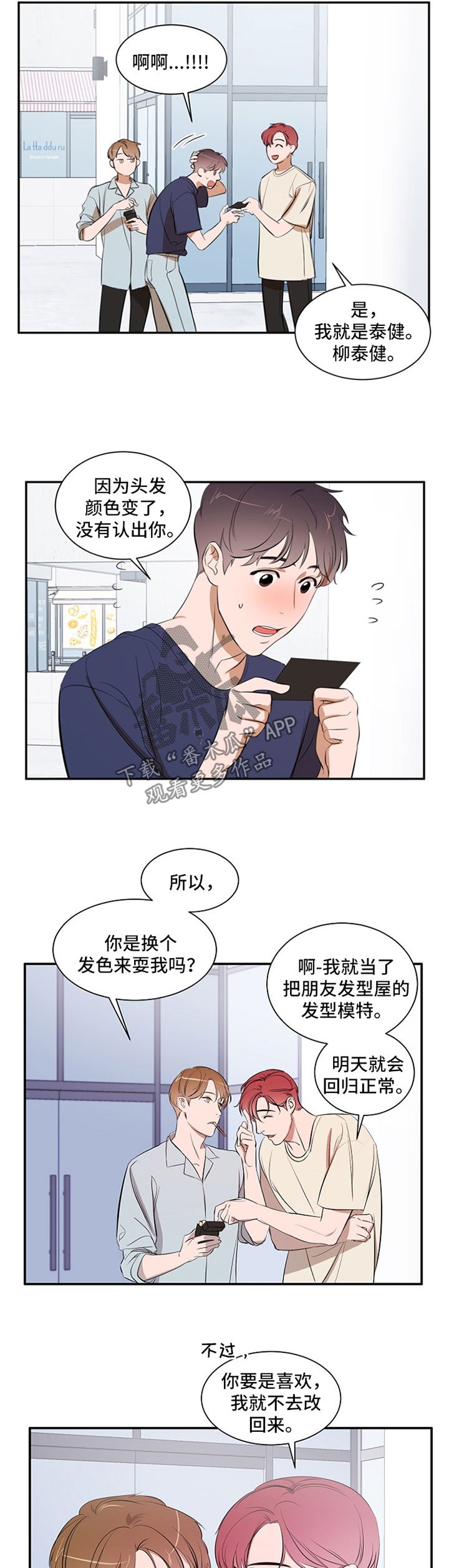 第34章：不要误会