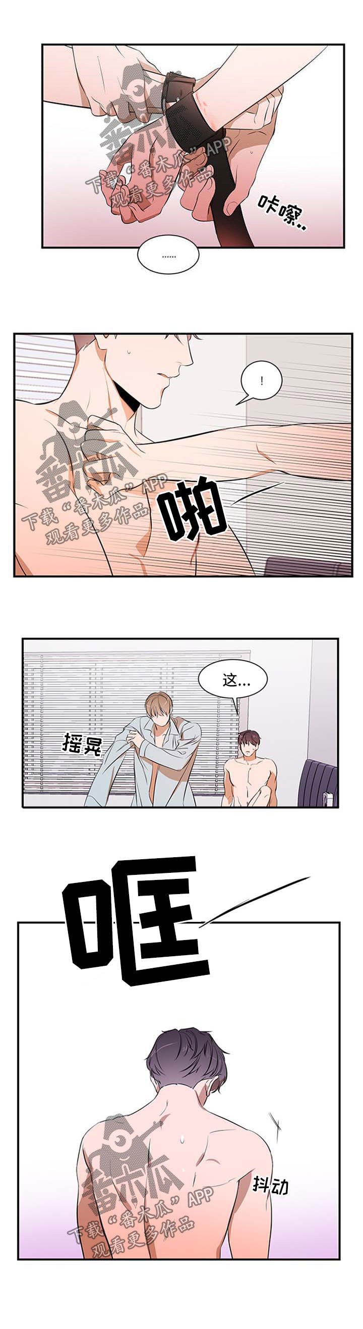 第35章：太过分了