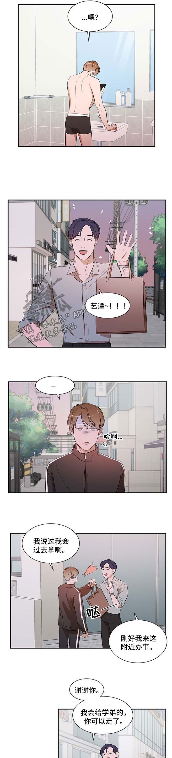 第35章：太过分了
