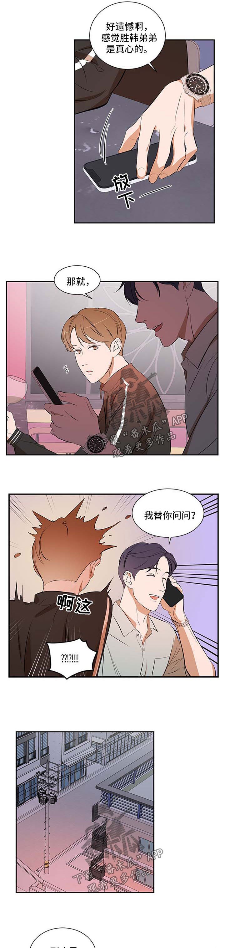 第36章：两个都不选
