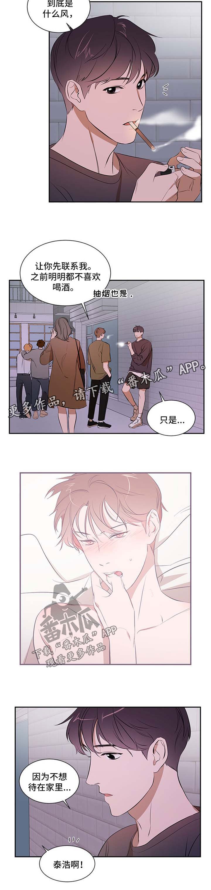 第36章：两个都不选