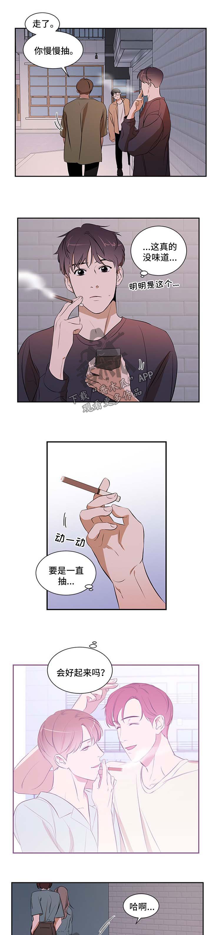 第36章：两个都不选