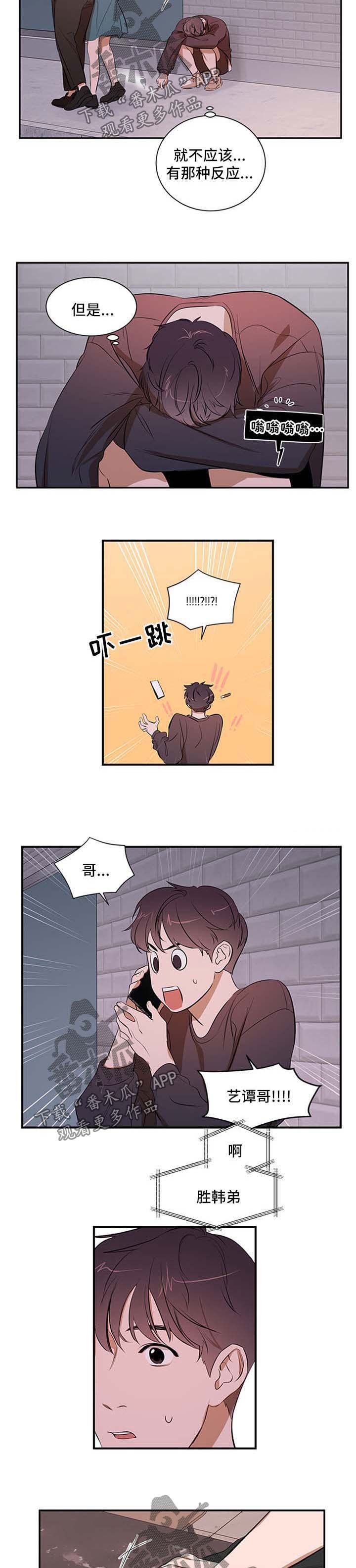 第36章：两个都不选