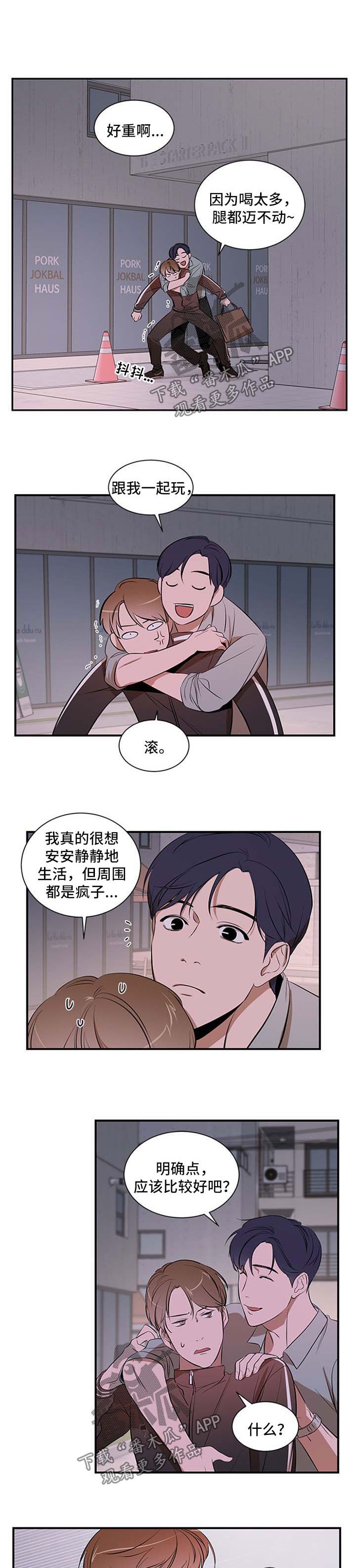 第36章：两个都不选