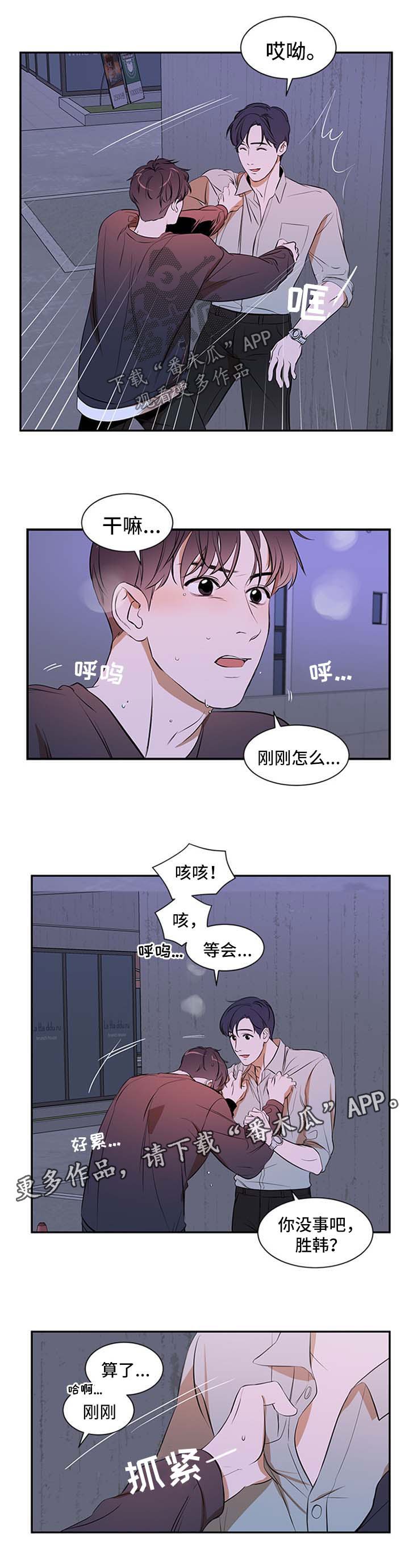 第37章：没有区别