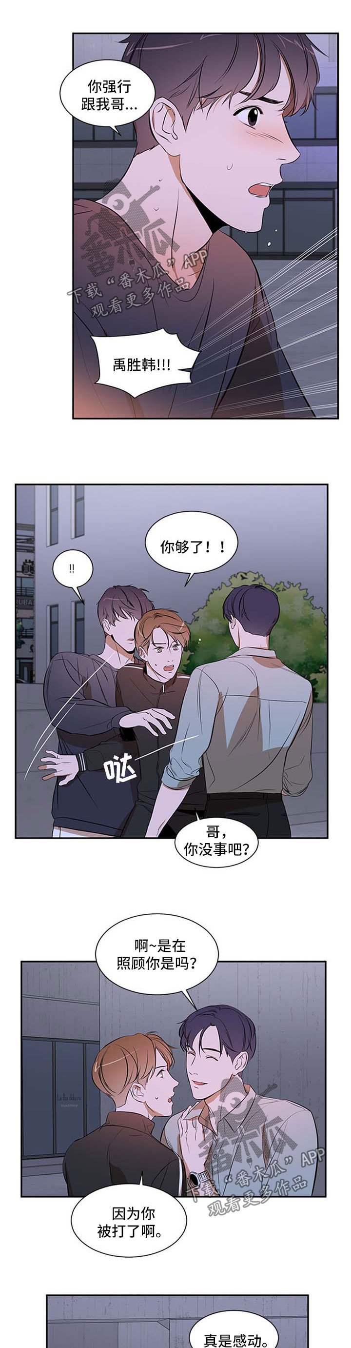 第37章：没有区别