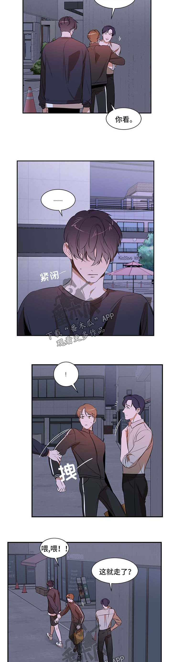 第37章：没有区别