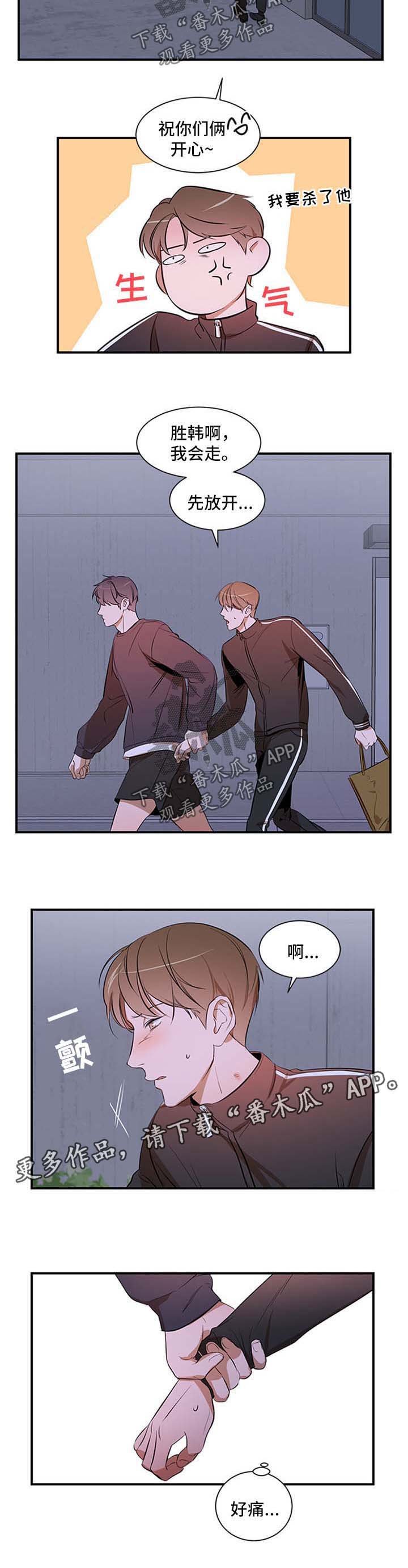 第37章：没有区别