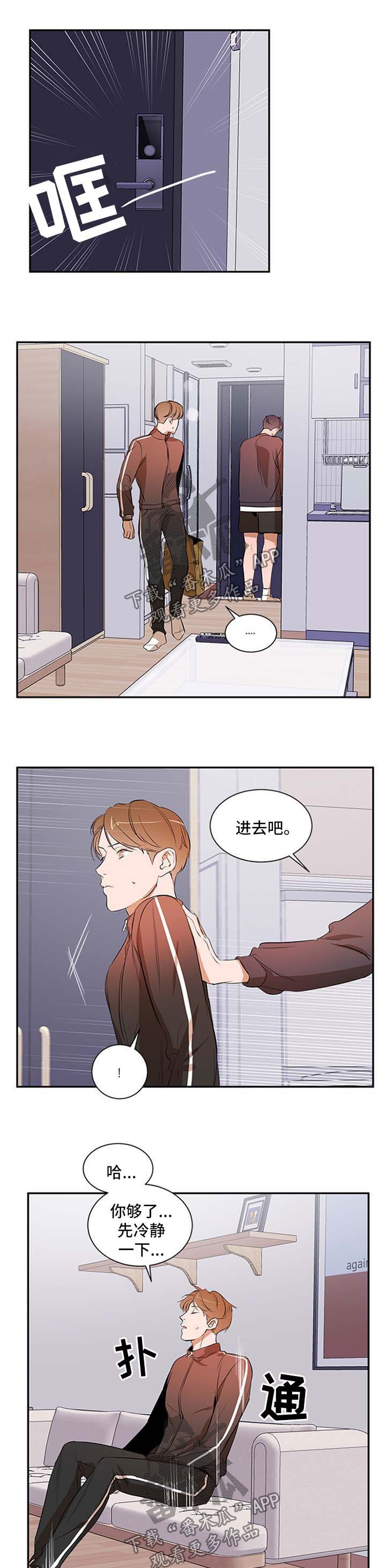 第37章：没有区别