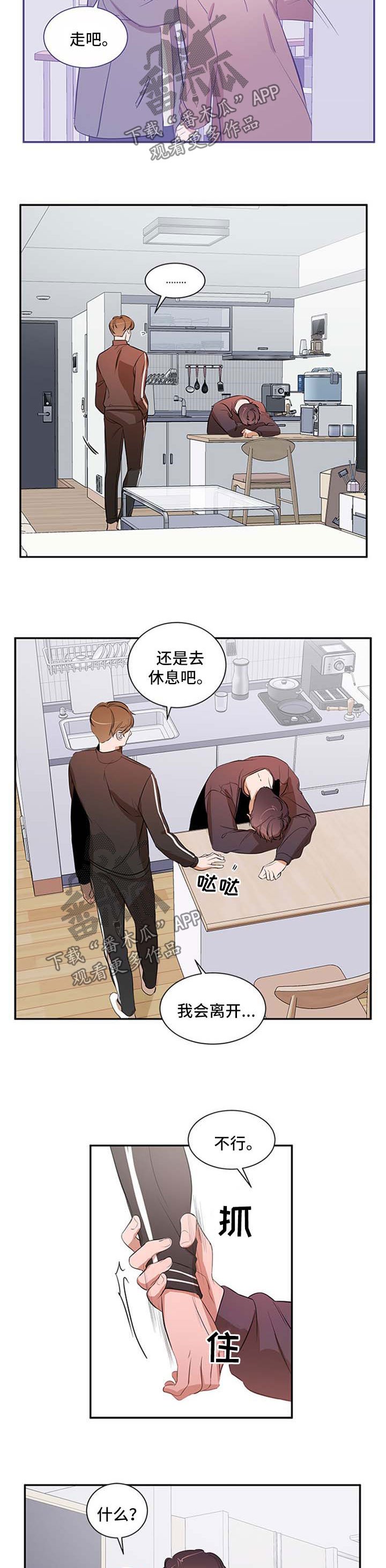 第37章：没有区别
