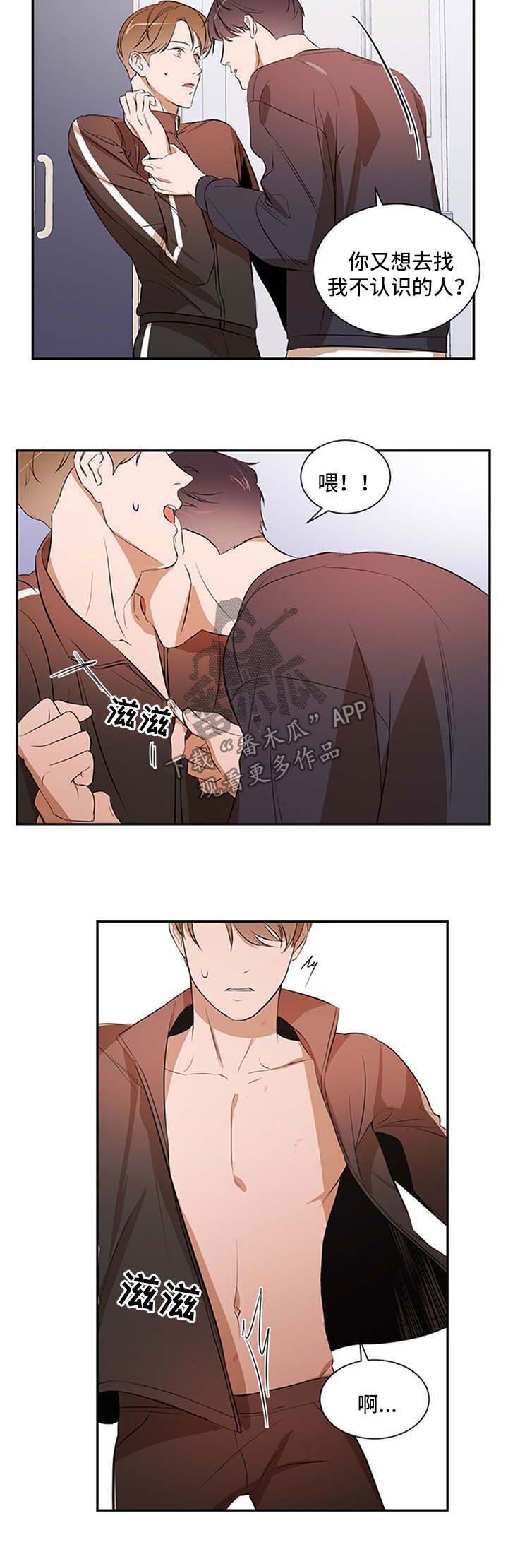 第37章：没有区别