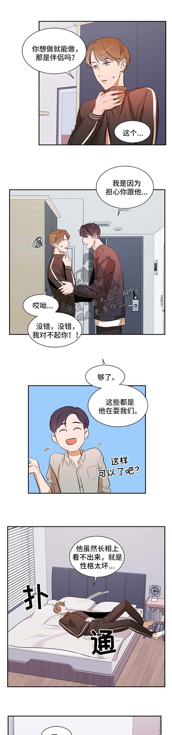 第38章：考虑