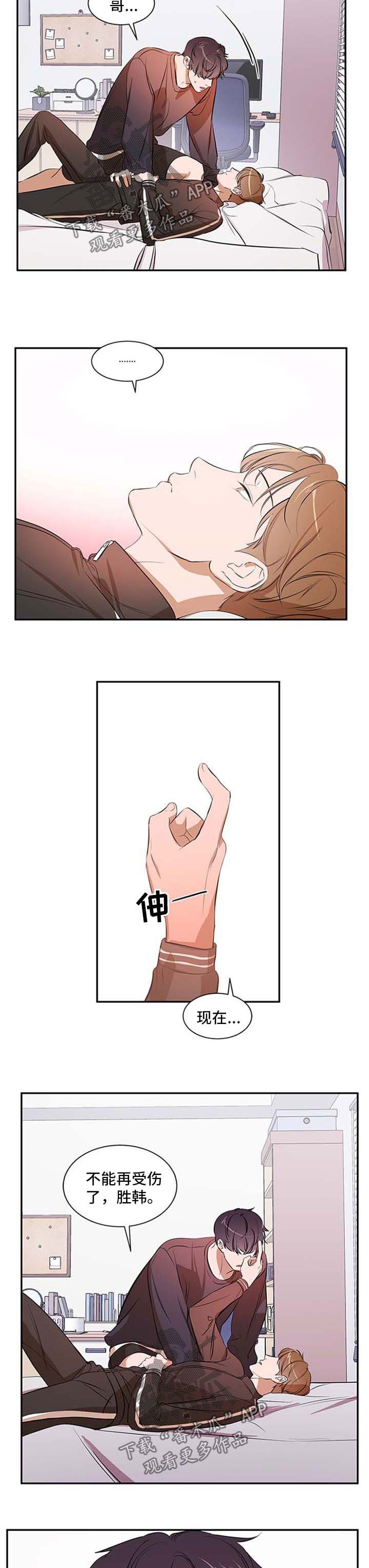 第38章：考虑