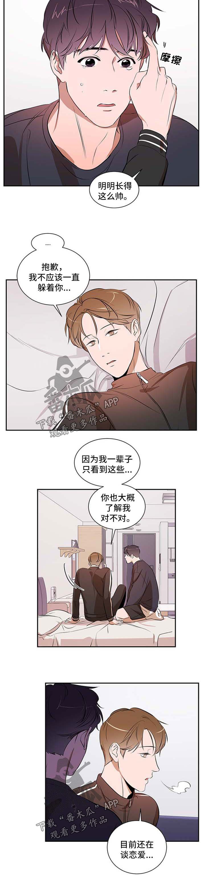 第38章：考虑