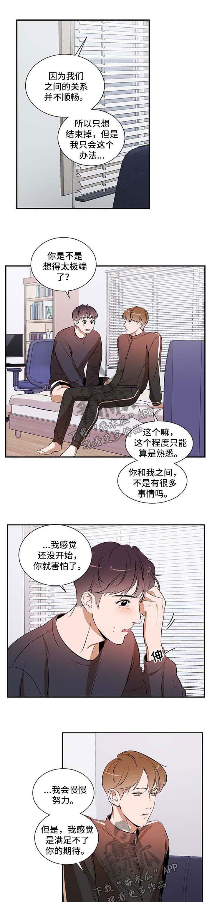第38章：考虑