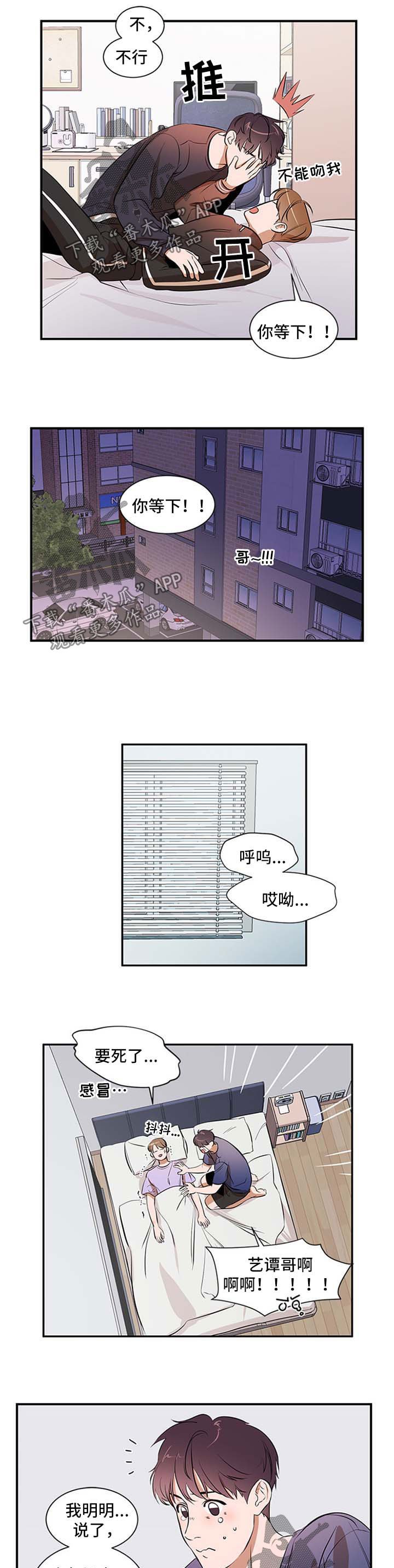第38章：考虑