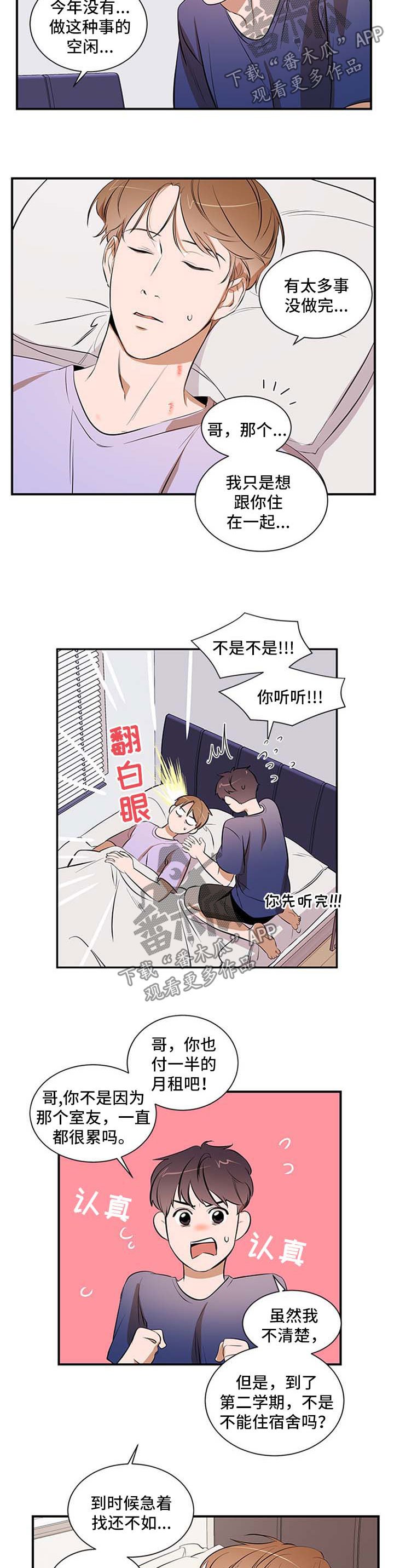 第38章：考虑