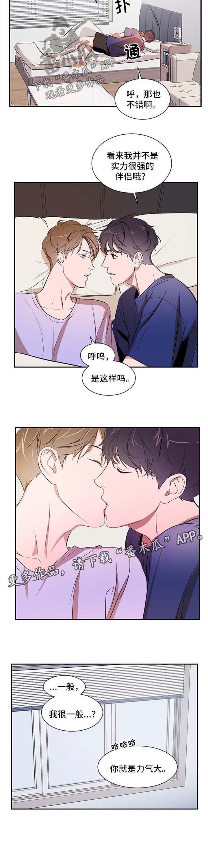 第38章：考虑