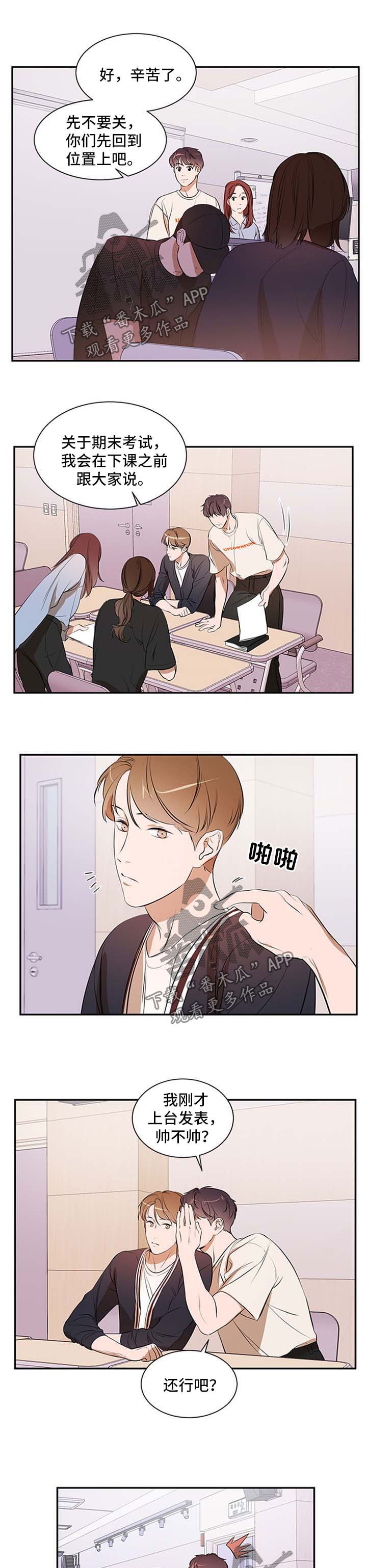 第39章：条件
