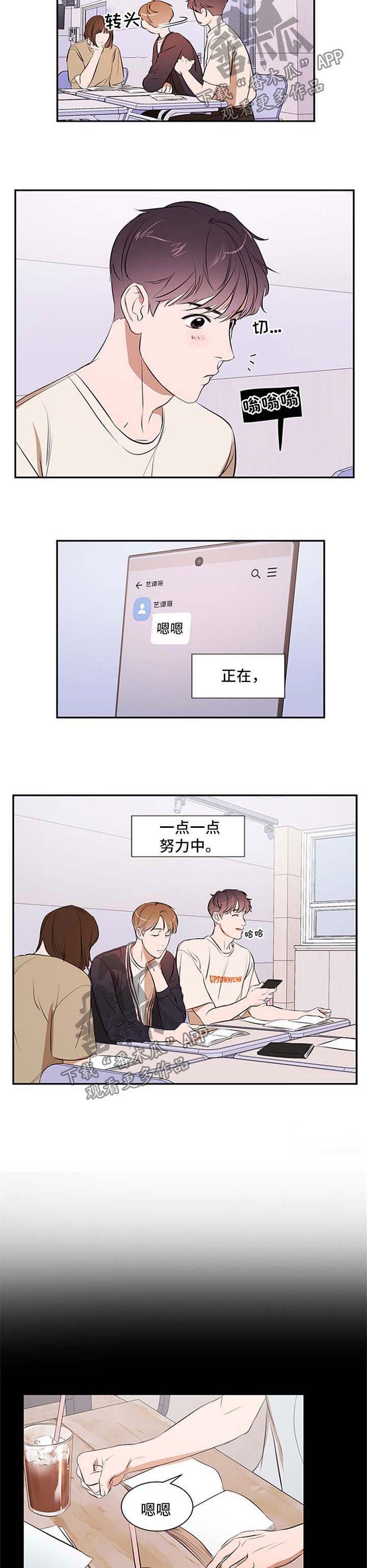 第39章：条件