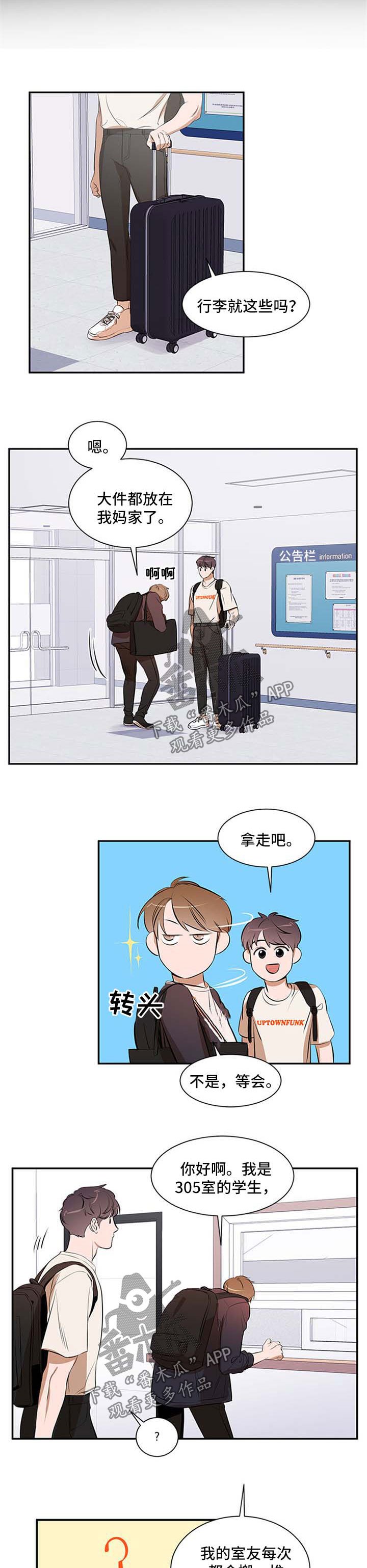 第39章：条件