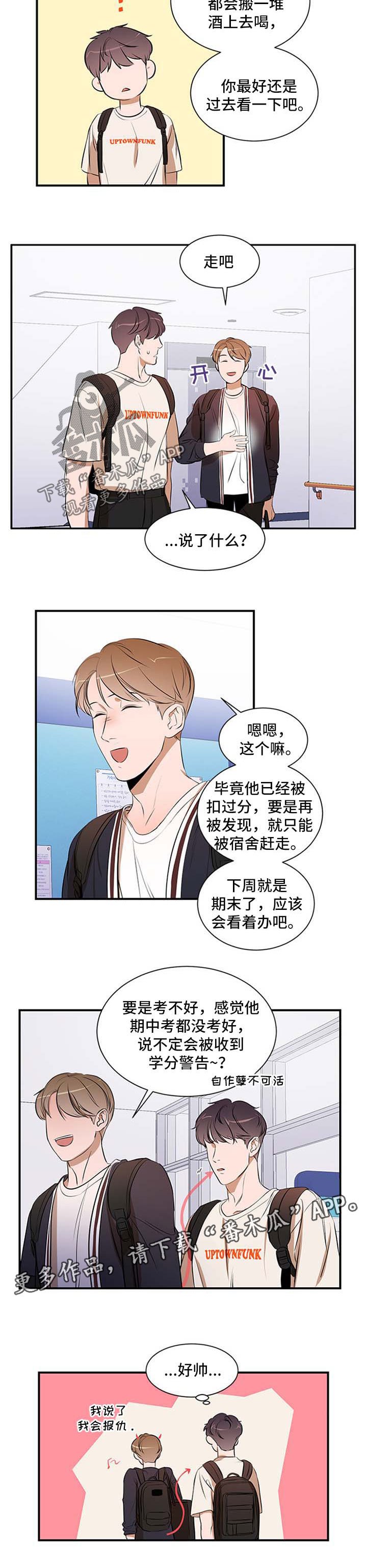 第39章：条件