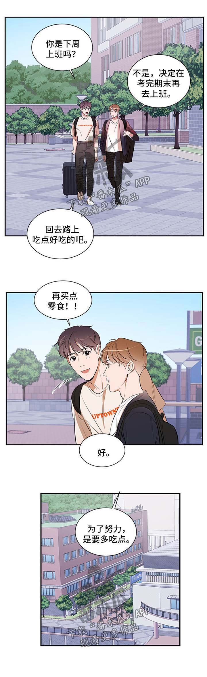 第39章：条件