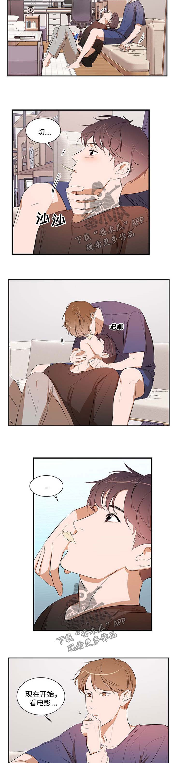 第44章：妈妈的短信