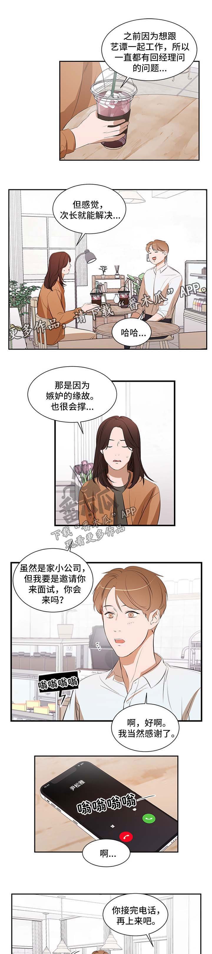 第44章：妈妈的短信
