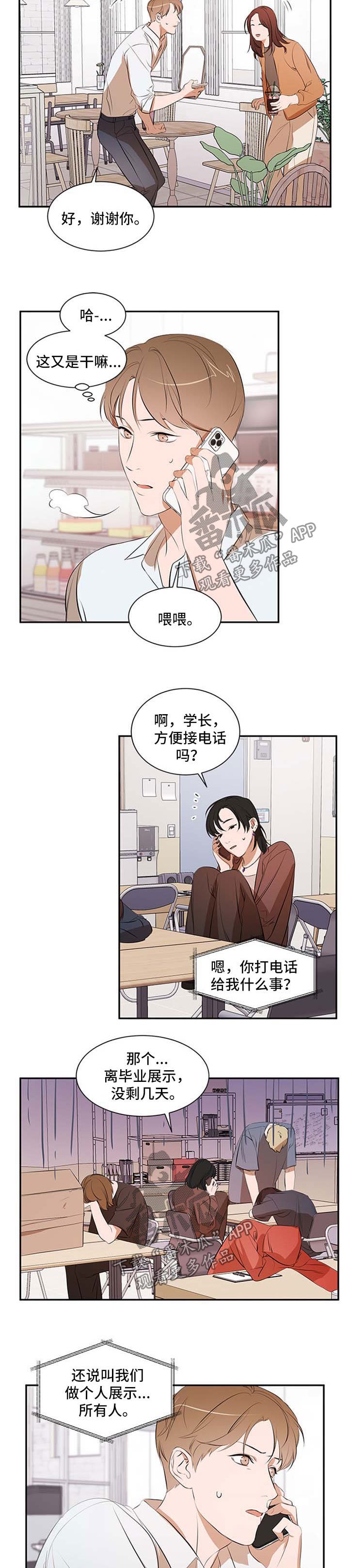 第44章：妈妈的短信