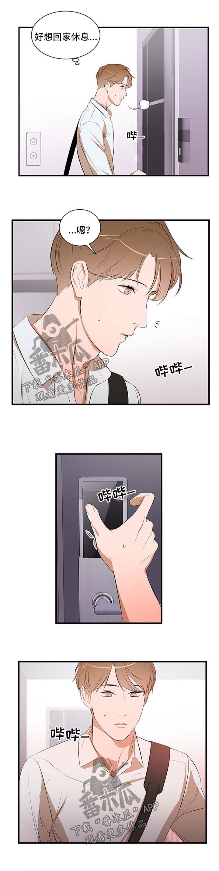 第45章：自己解决