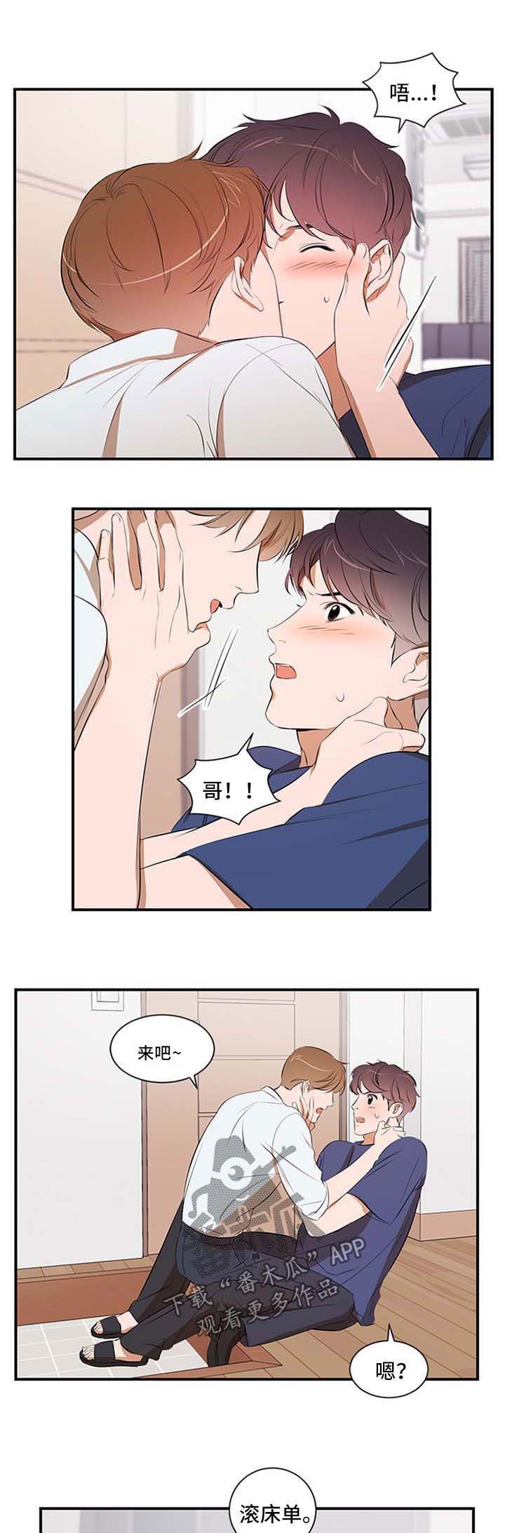 第45章：自己解决