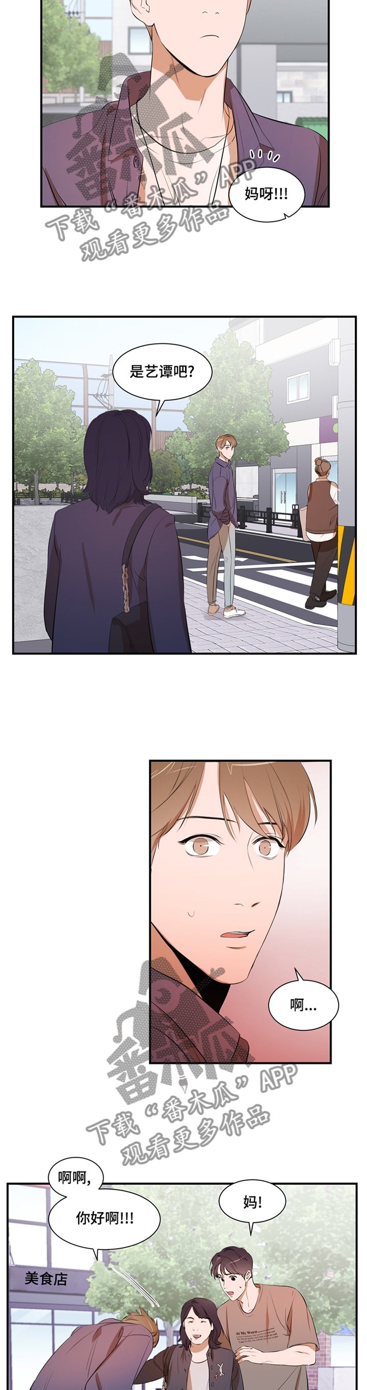 第46章：照顾